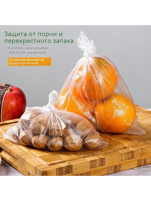 Сумка для хранения свежей Трубы, вариант