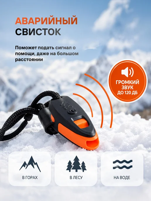 TOP-Store Изотермическое термоодеяло с аварийным свистком, оранжевый, фото 5