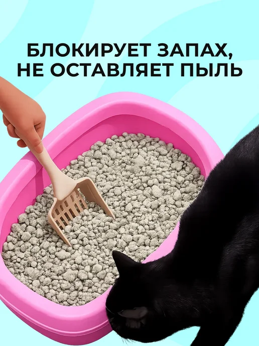 СиСиКэт Наполнитель минеральный комкующийся 3,3 кг, 5,3 л.х 6 шт, 3,3 кг, 5,3 л, фото 2