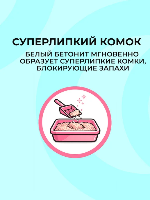 СиСиКэт Наполнитель минеральный комкующийся 3,3 кг, 5,3 л.х 6 шт, 3,3 кг, 5,3 л, фото 3