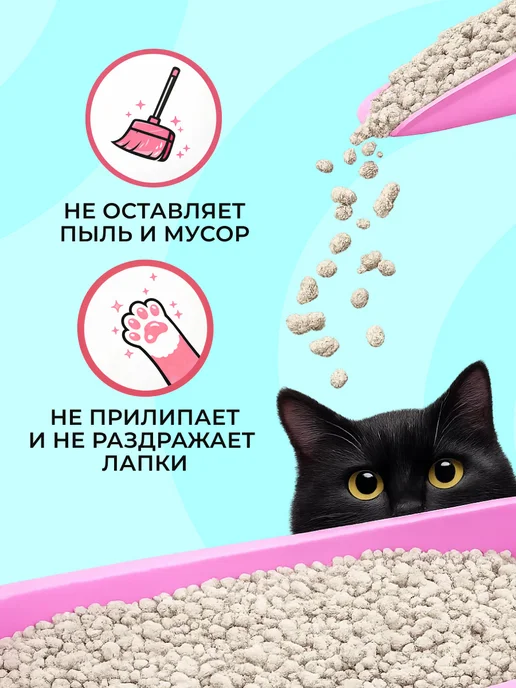 СиСиКэт Наполнитель минеральный комкующийся 3,3 кг, 5,3 л.х 6 шт, 3,3 кг, 5,3 л, фото 4