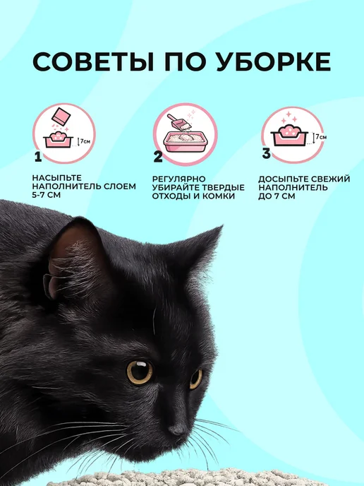 СиСиКэт Наполнитель минеральный комкующийся 3,3 кг, 5,3 л.х 6 шт, 3,3 кг, 5,3 л, фото 5