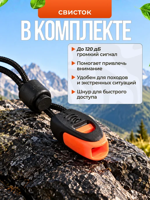 SALE24 Термоодеяло изотермическое с аварийным свистком, оранжевый, фото 3