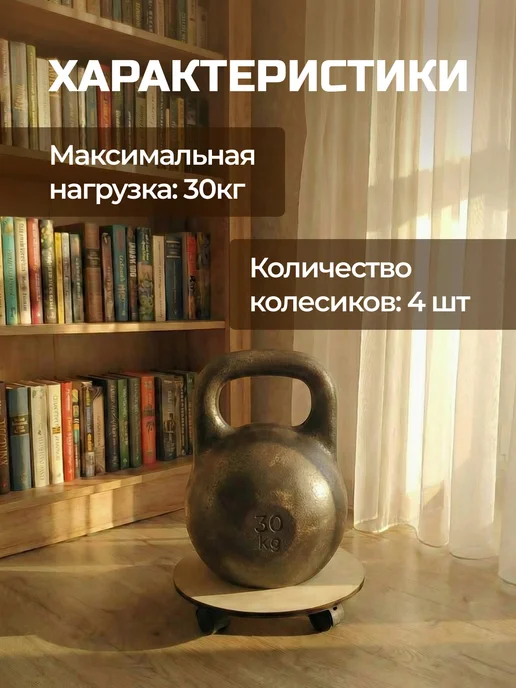 Подставка для цветочных горшков на колесиках 26 см, желтый, фото 2