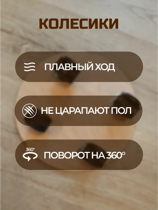 Подставка для цветочных горшков на колесиках 26 см, желтый, фото 4
