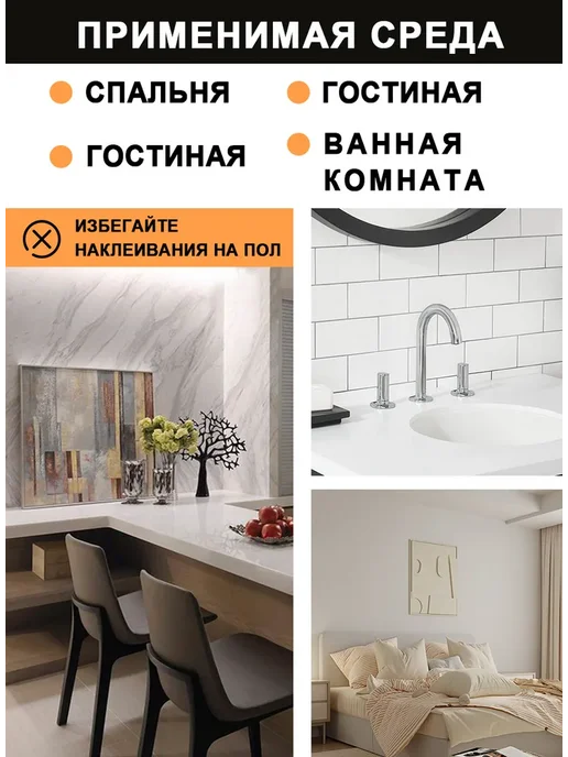 Самоклеящиеся панели стеновые 60х30см плитка 60 шт, 60 шт, фото 7
