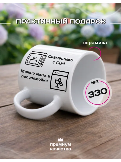 PROПОДАРКИ Именная кружка "Алина" с надписью "Начни свой день с улыбки", белый, фото 4