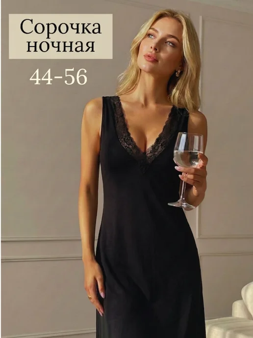 PROBELIO Ночная сорочка с кружевом, черный