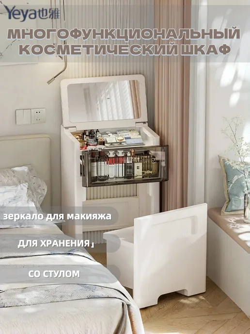 комод с выдвижной кроватью, вариант