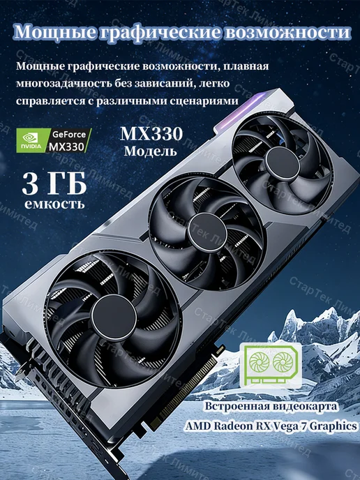 Fynix Ноутбук игровой R3 RAM16GB SSD256GB Ноутбук для работы, 3 ГБ, фото 2