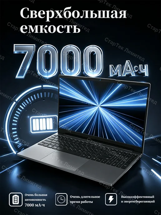 Fynix Ноутбук игровой R3 RAM16GB SSD256GB Ноутбук для работы, 3 ГБ, фото 6