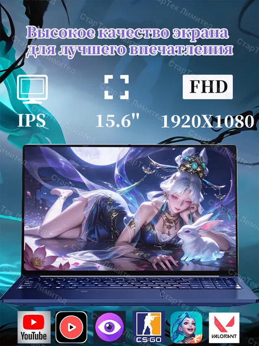 Fynix Ноутбук игровой R3 RAM16GB SSD256GB Ноутбук для работы, 3 ГБ, фото 7