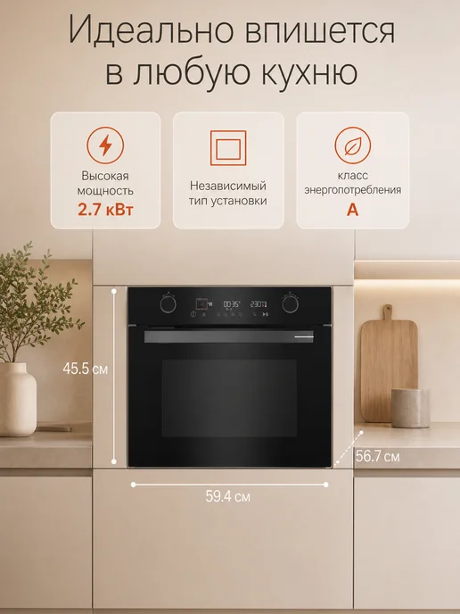 Grundig Духовой шкаф GEKW12400B электрический встраиваемый, черный, фото 4