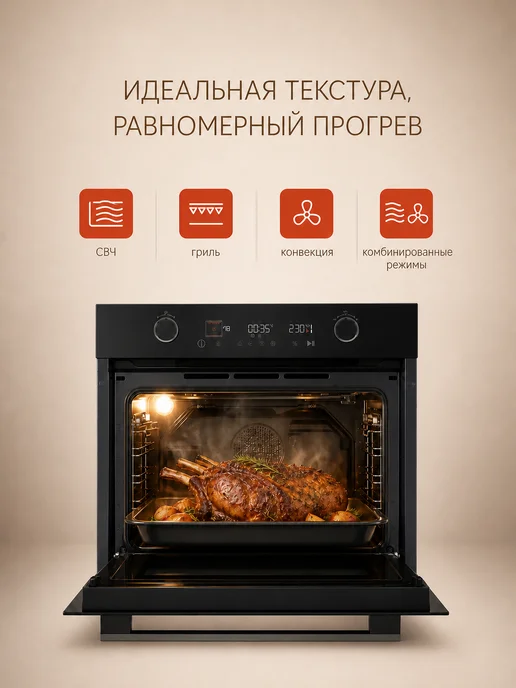 Grundig Духовой шкаф GEKW12400B электрический встраиваемый, черный, фото 6