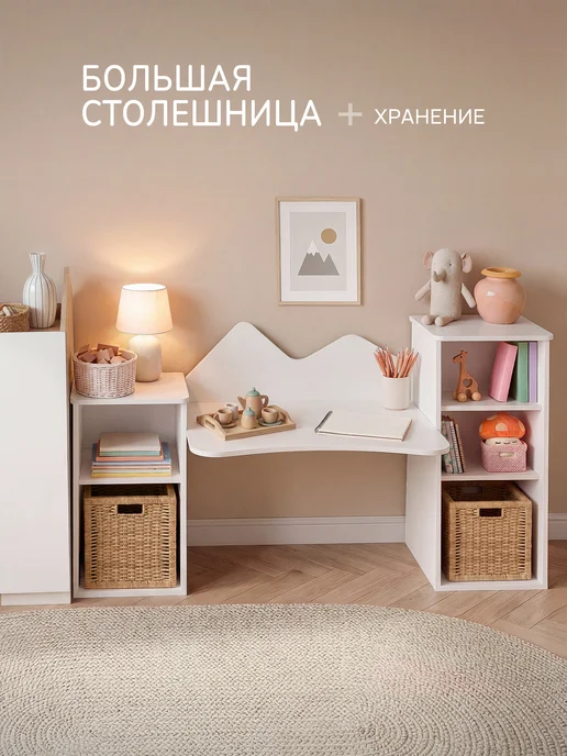 peremena Стол парта детский письменный дошкольный с полками, белый, фото 3