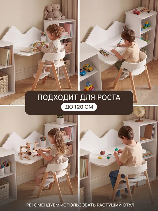 peremena Стол парта детский письменный дошкольный с полками, белый, фото 4