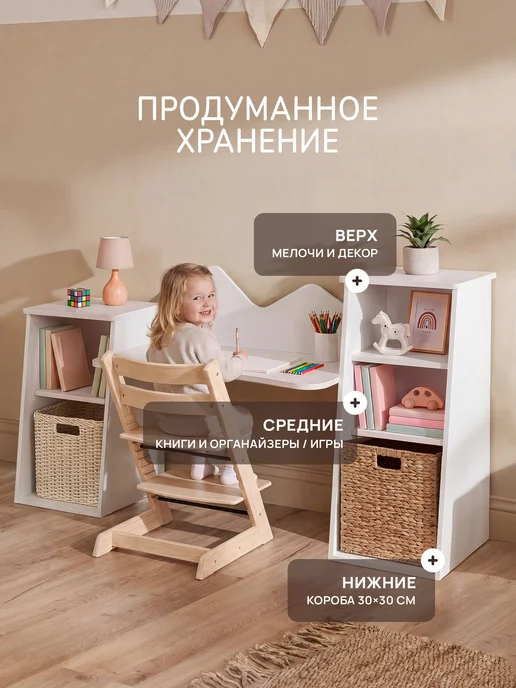 peremena Стол парта детский письменный дошкольный с полками, белый, фото 6