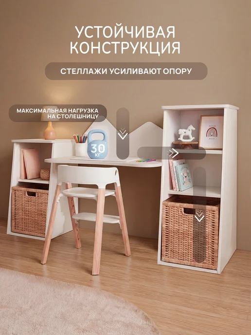 peremena Стол парта детский письменный дошкольный с полками, белый, фото 7
