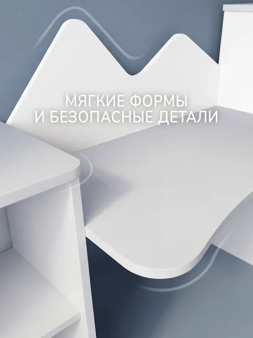 peremena Стол парта детский письменный дошкольный с полками, белый, фото 8