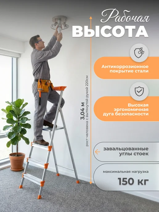 Nika Стремянка 4 ступени для дома широкие ступени складная, серый, фото 3