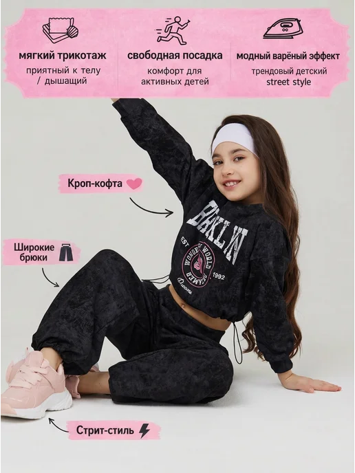 Спортивный костюм варенка оверсайз Бруклин, черный, фото 4