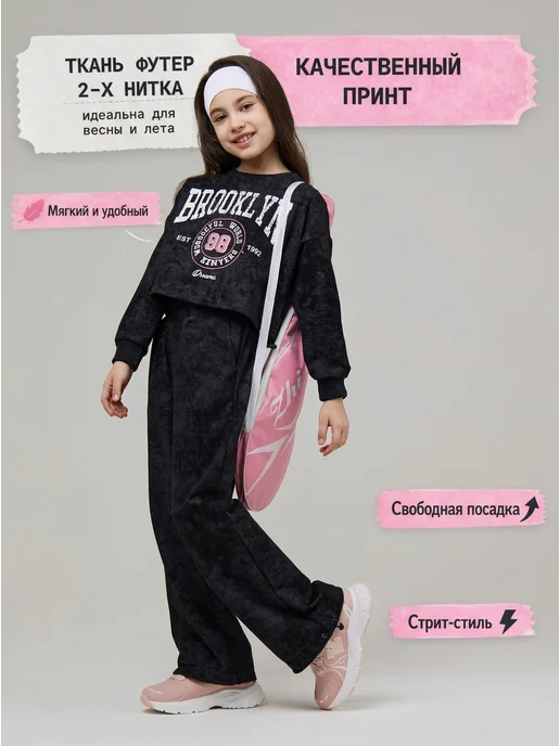 Спортивный костюм варенка оверсайз Бруклин, черный, фото 5