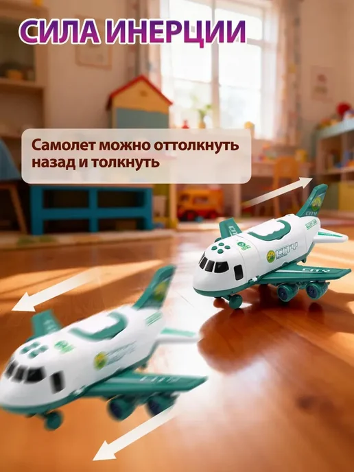 Грузовой самолет-гараж "Пожарная служба" с машинками, зеленый, фото 5