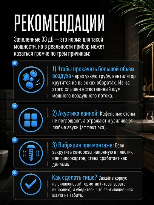 BPL Вентилятор вытяжной 100 мм вытяжка для ванной с сеткой, серый, фото 2