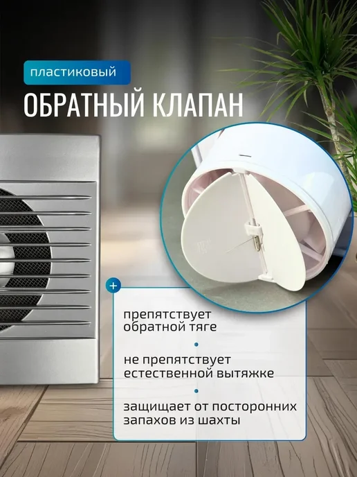 BPL Вентилятор вытяжной 100 мм вытяжка для ванной с сеткой, серый, фото 5