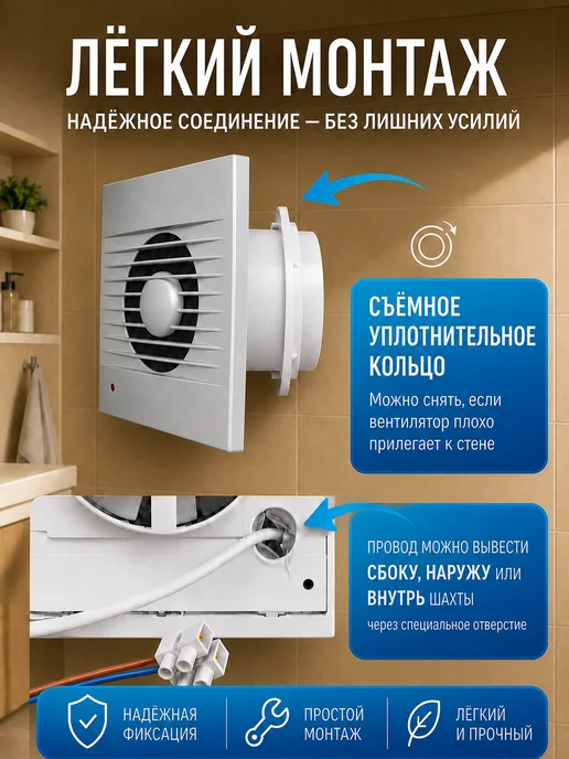 BPL Вентилятор вытяжной 100 мм вытяжка для ванной с сеткой, серый, фото 8