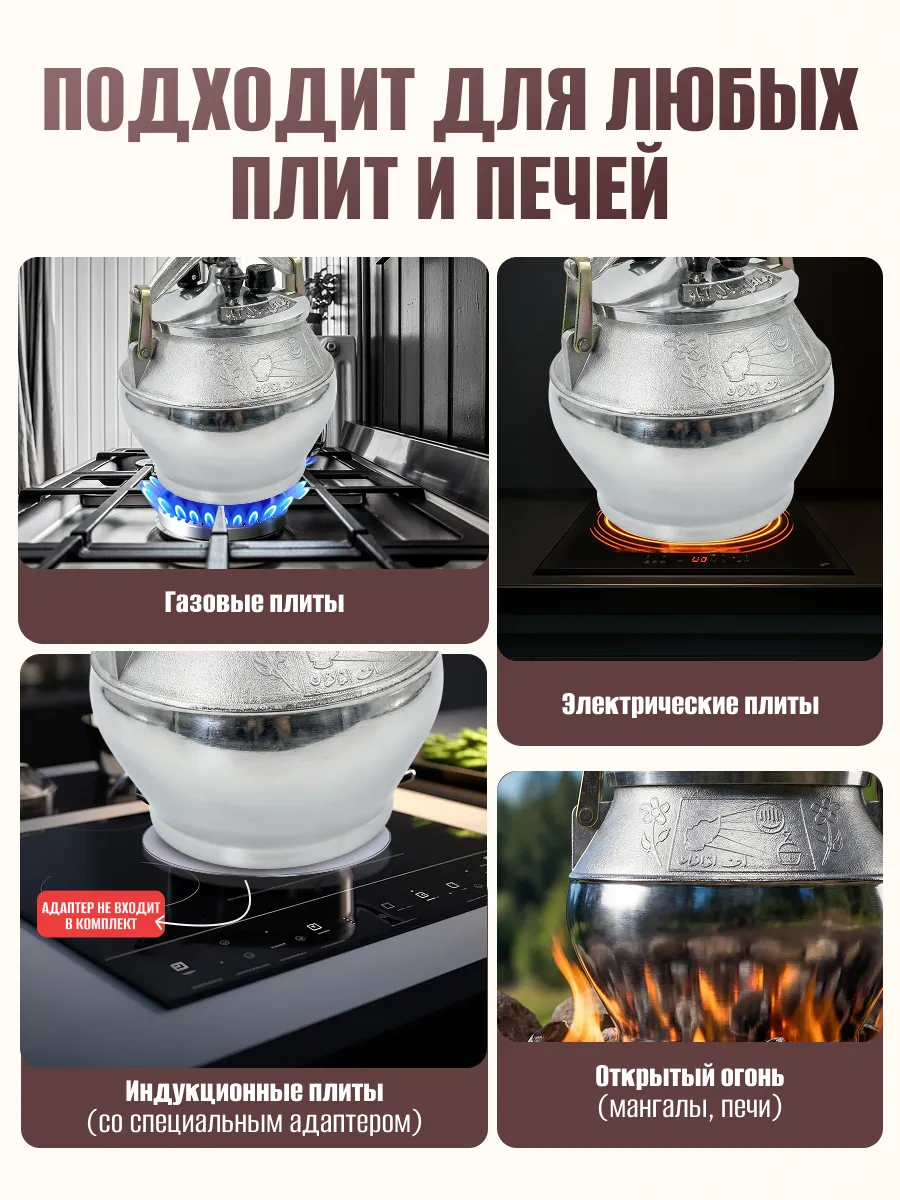 Казан для готовки афганский 5 литров серебристый