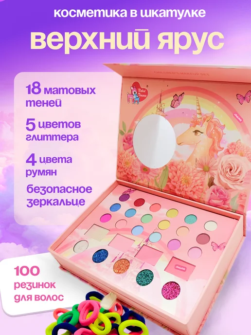 Банана Мама детская косметика шкатулка 3 яруса, вариант, фото 2