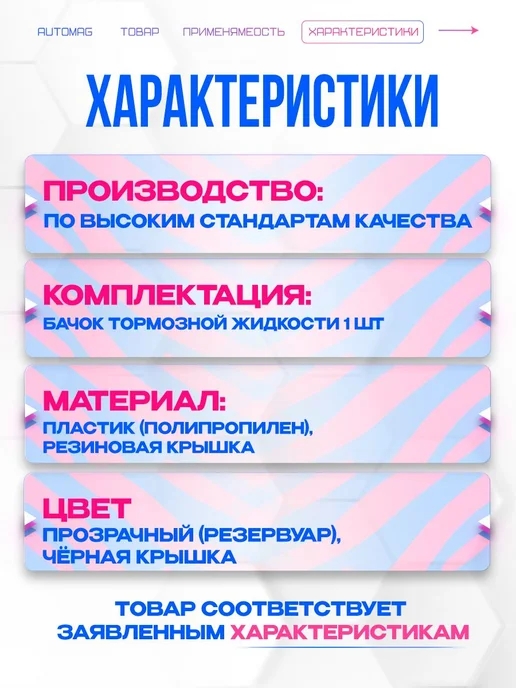 Нет бренда бачок тж arkana 1.6 бензин, вариант, фото 3