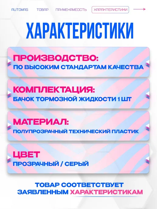 Нет бренда бачок тж arkana 2019‑2024, вариант, фото 3