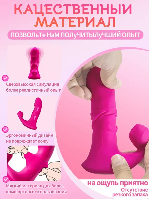 18+ Вибротрусики приложением Трусы с вибратором Для клитора, красный, фото 5