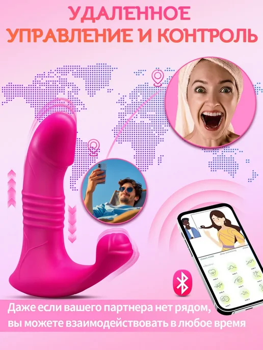 18+ Вибротрусики приложением Трусы с вибратором Для клитора, красный, фото 7