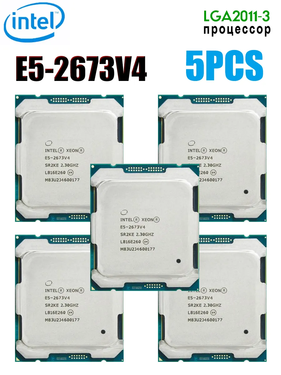 Intel Xeon E5 2673V4 Процессор LGA 2011-3 2,3 ГГц 20 ядер 5 шт