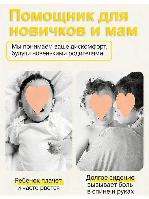 Держатель для бутылочки для кормления младенца, вариант, фото 2