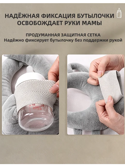 Держатель для бутылочки для кормления младенца, вариант, фото 7