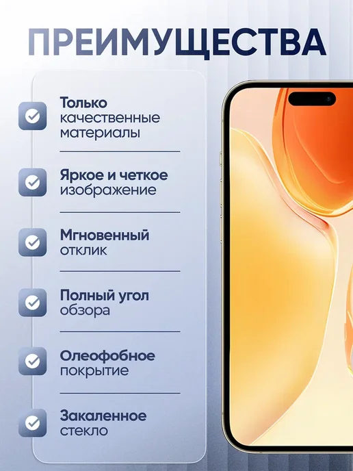 Дисплей для iPhone 14 Pro Max JK Incell, черный, фото 2