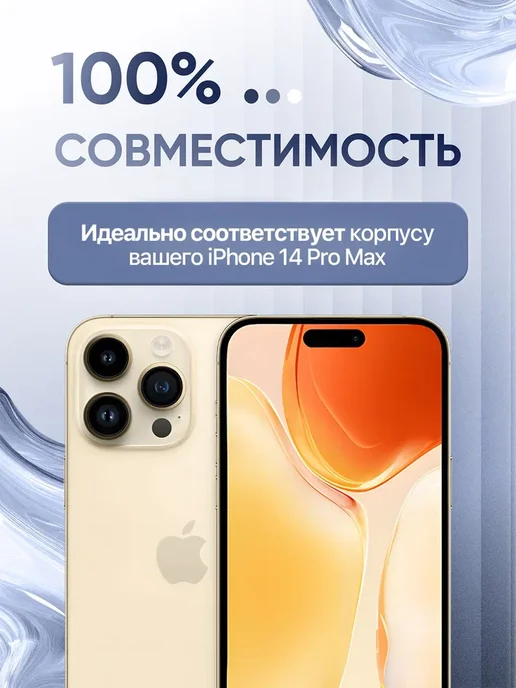 Дисплей для iPhone 14 Pro Max JK Incell, черный, фото 3