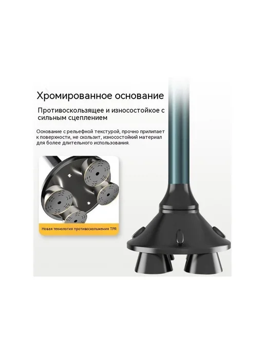 Трость для пожилых людей (с растягивающимся приспособлением), вариант, фото 3
