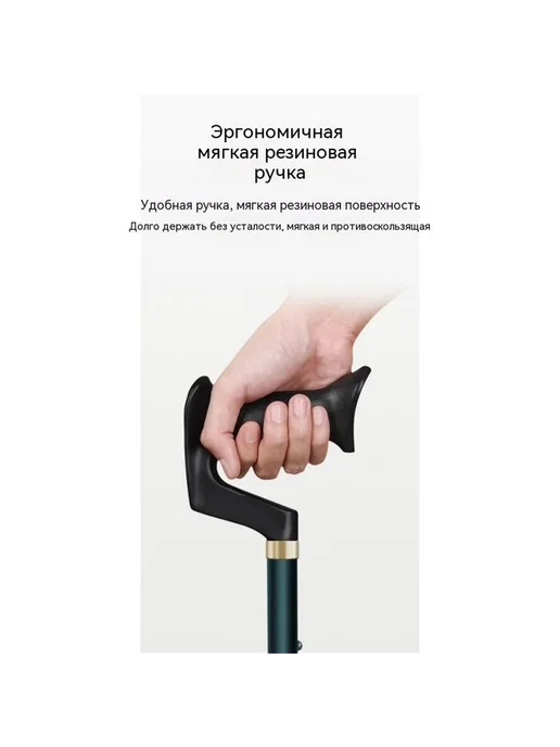 Трость для пожилых людей (с растягивающимся приспособлением), вариант, фото 8