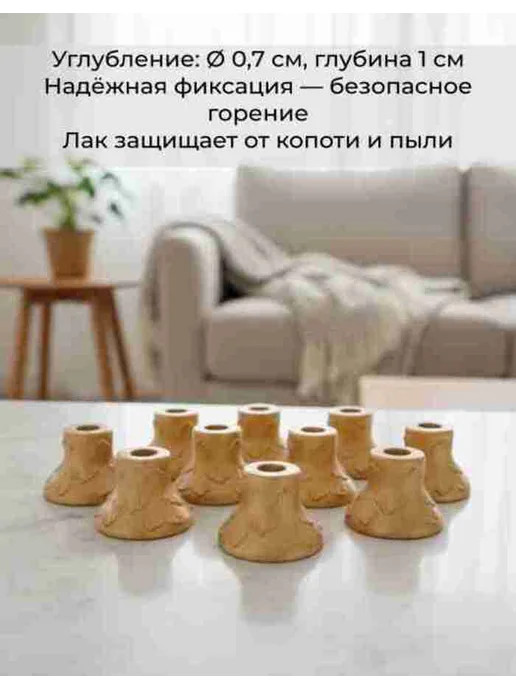 Подсвечник Церковный 2 см. гипосвый, желтый, фото 2