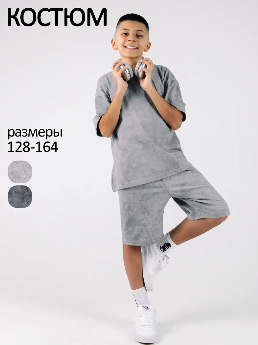 Костюм летний для мальчика подростка с шортами и футболкой