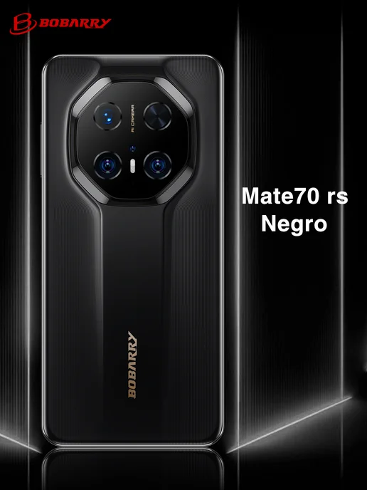Смартфон Bobarry Mate 70RS 16/1024 ГБ, черный, фото 3