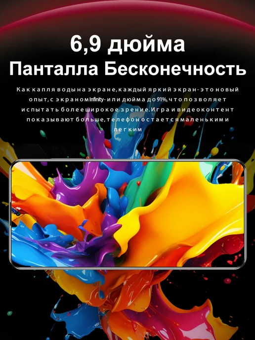 Смартфон Bobarry Mate 70RS 16/1024 ГБ, черный, фото 4