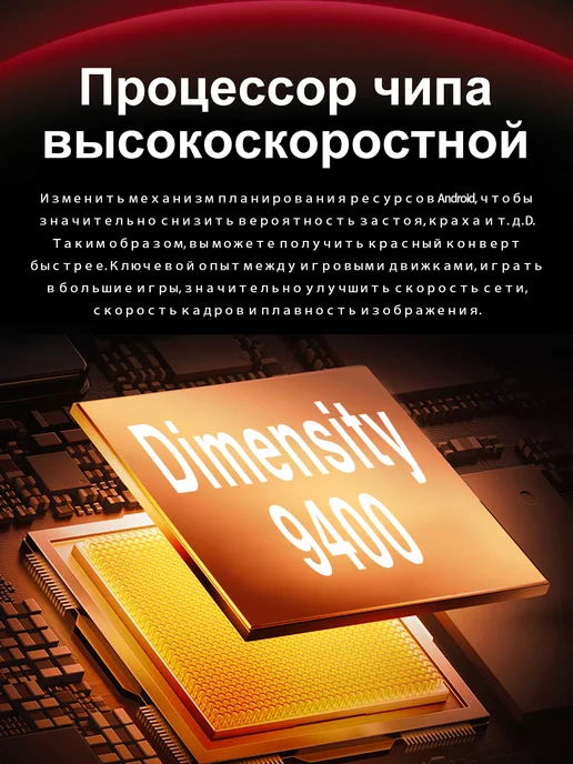 Смартфон Bobarry Mate 70RS 16/1024 ГБ, черный, фото 5