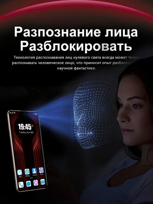 Смартфон Bobarry Mate 70RS 16/1024 ГБ, черный, фото 7