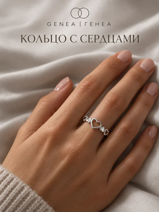 Кольцо серебристое сердце - бижутерия - не темнеет, серебристый